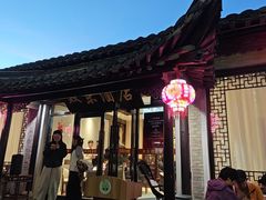 -双东酒店(东关街店)