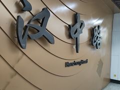 -汉中路(地铁站)