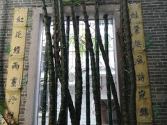 -荔湾博物馆