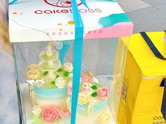 -CAKE BOSS 蛋糕老板(西单君太百货店)