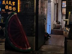 门面-大象厨房(重庆道店)