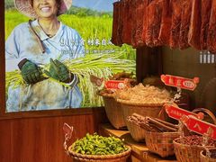 -老湘村·湖南土菜(天河维多利店)