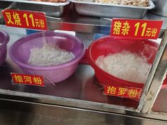 -小李腌粉(东海店)