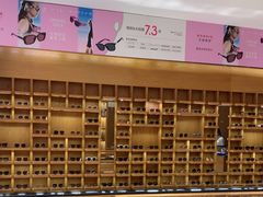 -宝丽眼镜(湖墅店)