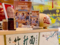 -竹园竹升面(西关总店)