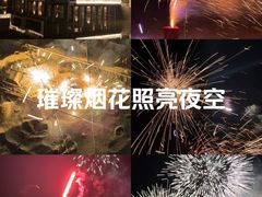 -东海半边山旅游度假区