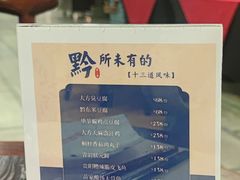 -中国大酒店·食街