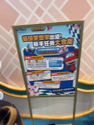 -奈尔宝家庭中心·亲子餐厅(苏州大悦城店)