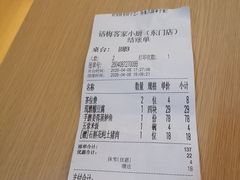 -话梅·客家小厨(东门店)