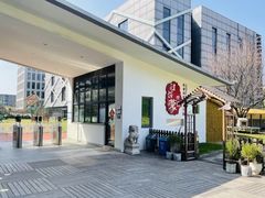 -硅谷蒙学幼儿园