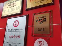-文记壹心鸡(宝华路店)