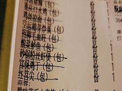 -巴蜀风月·聚会团建·生日宴(宝安店)