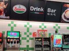 -萨莉亚意式餐厅(深圳北站店)