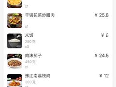 -豫江南川湘料理(岗顶六店)