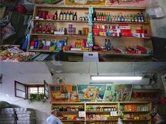 -赵府街副食店