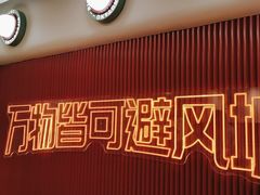 -避风塘·金牌店·夜宵(金玉兰店)