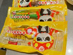 -海底捞火锅(八佰伴店)