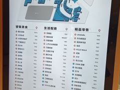 -汇邦中心ICON MALL