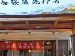 -清真·金城老碗牛肉面揪面片(兰州总店)