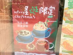 -漫咖啡(银泰创意城店)