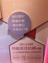 点击看大图 -昆明梦想医疗美容医院