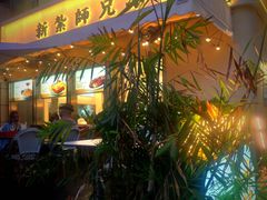 -嘚瑟人生烧烤·东北大油边(大学路店)