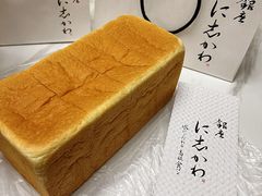 -银座仁志川GinzaNishikawa(长宁龙之梦店)