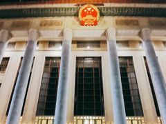 -人民大会堂