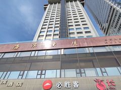 -必胜客(海滨店)