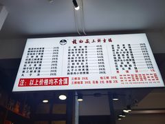 -赵西安三鲜煮馍馆(大车家巷店)