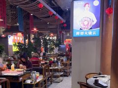 -乔先生涮肉·鲜活牛羊肉火锅(塘沽店)