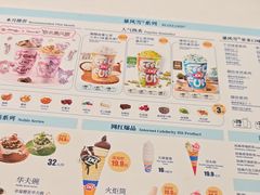 -DQ·蛋糕·冰淇淋(合生汇店)
