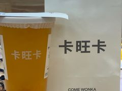 -卡旺卡(合肥瑶海万达广场店)
