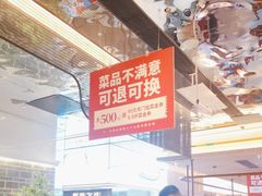 -四道菜·福建菜馆(莆田万达店)
