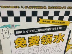 -远洋国际中心(地铁站)