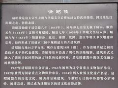 -北陵公园