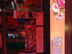 -囍福咖啡(这有山店)