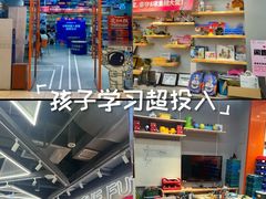 -斯坦星球AI编程·机器人科创·乐高科学·信奥·思维·专注力·STEM·竞赛考级(高新区绿宝广场龙湖狮山天街学习中心)