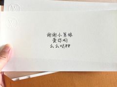 -LV路易威登(国际广场店)