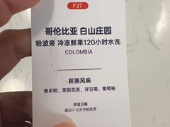 -松松咖啡