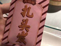 -大鸽饭(体育西路店)