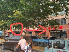 -小寒羊烧烤(凯瑞时代大厦店)