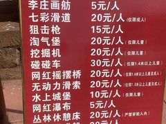 -张公山寨景区