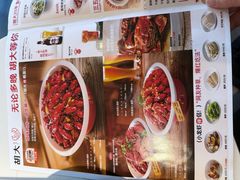 -胡大饭馆 24h(簋街总店)
