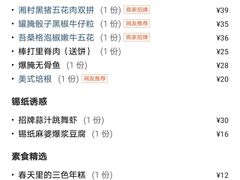 -么肆烤肉·中式自助·烤肉大排档(街道口季佳PAI店)