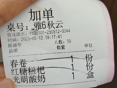 -果城龙凤瓦罐煨汤馆(新豪天地店)