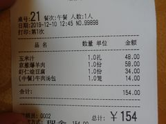 -清真·安乐园菜馆(茶南店)