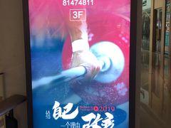 -奇迹健身·恒温游泳(恒大广场店)