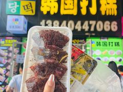 -师任堂韩式食品(总店)