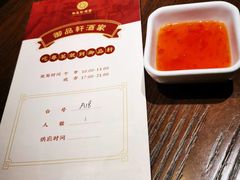 -御品轩酒家·新派粤菜(五象航洋店)